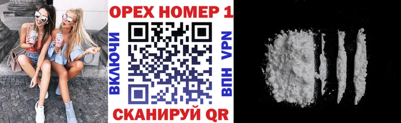 Наркошоп купить Cocaine МЕТАДОН A PVP Псилоцибиновые грибы Мефедрон Гашиш МАРИХУАНА Алатырь