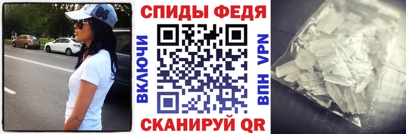 АМФЕТАМИН 97%  Купить где  Алатырь 