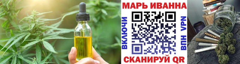 Печенье с ТГК конопля  Купить  Алатырь 