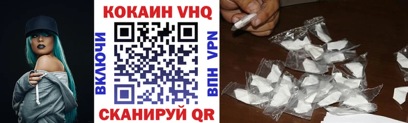 Кокаин Боливия  Купить  Алатырь 