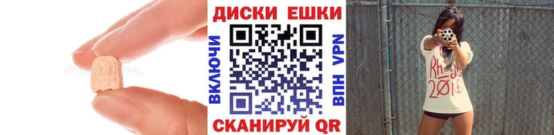 Купить где  Алатырь  Ecstasy Punisher 