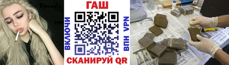 ГАШИШ Cannabis  Купить закладки  Алатырь 