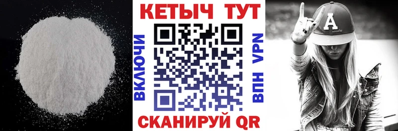 Кетамин ketamine  Купить где  Алатырь 