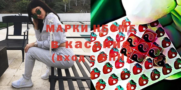 марки nbome Михайловск