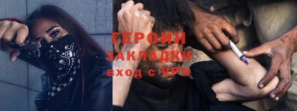 марки nbome Михайловск