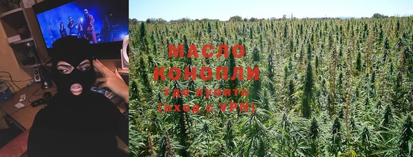 марки nbome Михайловск