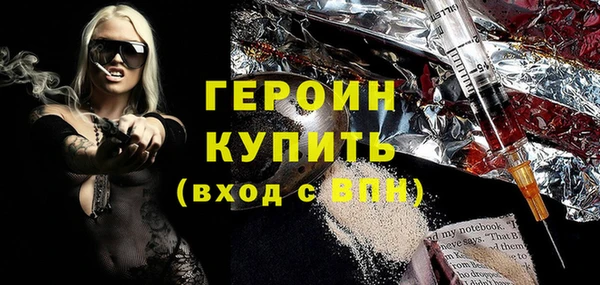 марки nbome Михайловск