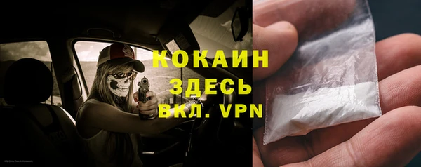 mdma Михайловка