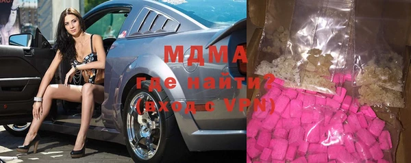 mdma Михайловка