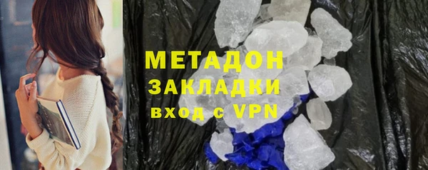 метадон Михайлов