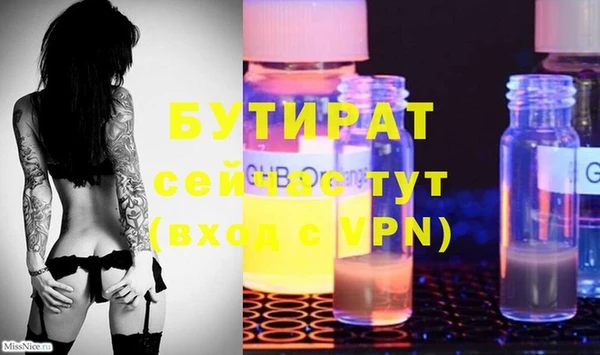 mdma Михайловка