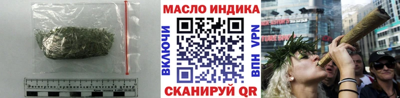 ТГК THC oil Купить где Алатырь